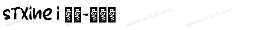 sTXihe i 普通字体转换